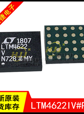 LTM4622IV#PBF LTM4622EV LTM4622V LGA-25 开关稳压器 模块 全新