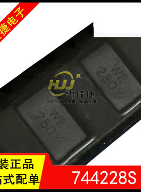 744228S 共模扼流圈/滤波器 WE-SL2 SMD Sectional 2x25uH 1000mA