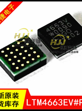 LTM4663EV#PBF 丝印4663V LGA-25 开关稳压器 电源模块调节器全新