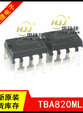 TBA820ML DIP8 1.2W音频功率放大器IC 全新原装现货 欢迎咨询！