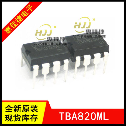 TBA820ML DIP8 1.2W音频功率放大器IC 全新原装现货 欢迎咨询！