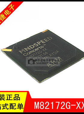 M82172G-XX BGA 全新原装