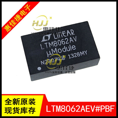 电源模块LTM8062AEVLGA-77