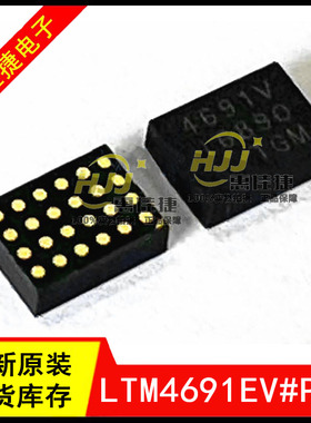 LTM4691EV#PBF 丝印4691V LGA-24 开关稳压器 电源模块调节器全新
