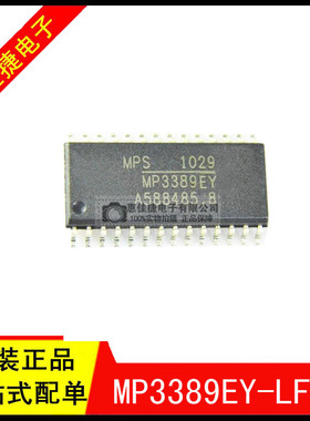 MP3389EY-LF-Z SOP28 丝印MP3389EY LED照明驱动器12V 全新原装