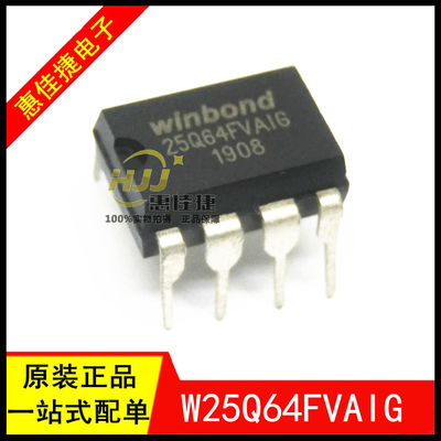 W25Q64FVAIG储存器全新