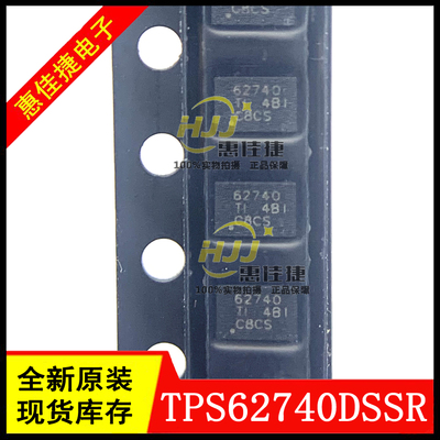丝印开关稳压器芯片全新原装