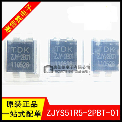 共模滤波器125V2A6-20MHz