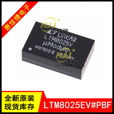 电源模块LTM8025EV#PBFLGA-70