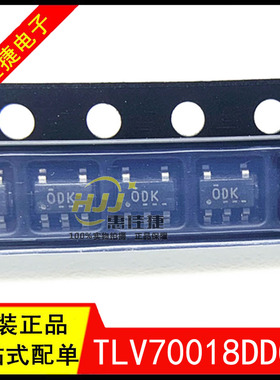 TLV70018DDCR SOT23-5 丝印0DK ODK 200mA 1.8V 低压降稳压器
