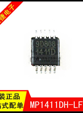 MP1411DH-LF-Z MSOP10 丝印1411D 开关稳压器芯片 IC  全新原装