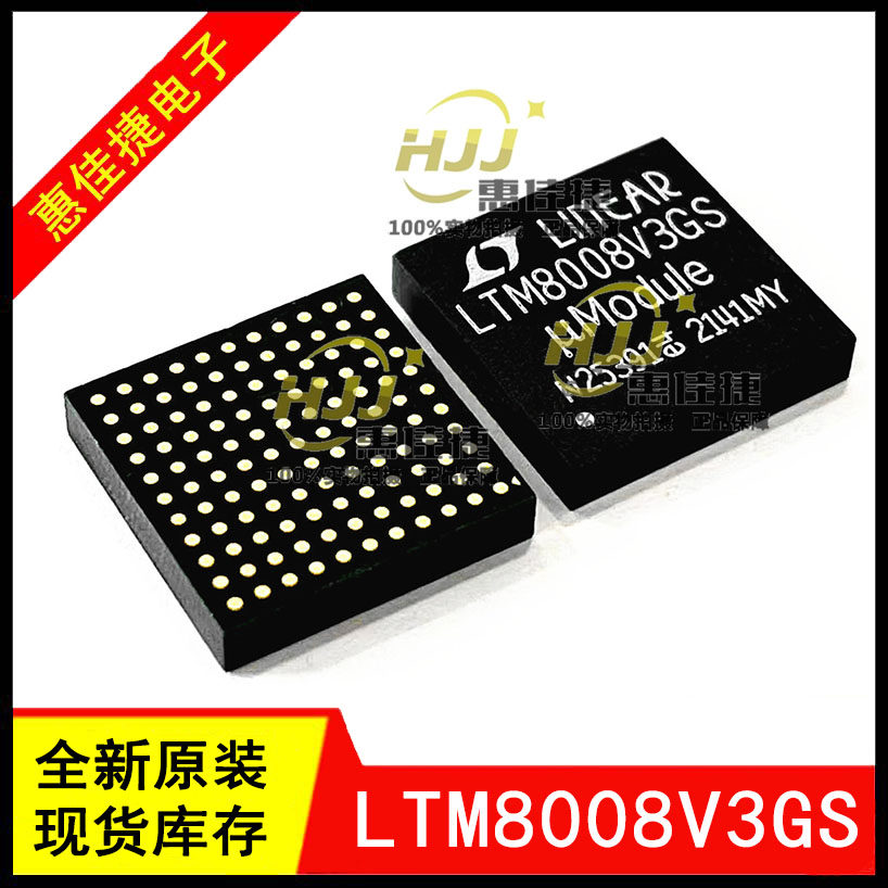 LTM8008V3GS LGA-121 DC/DC电源模块调节器  开关稳压器 全新现货