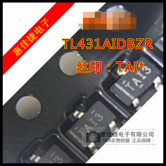 稳压器可调式精密并联稳压器图片