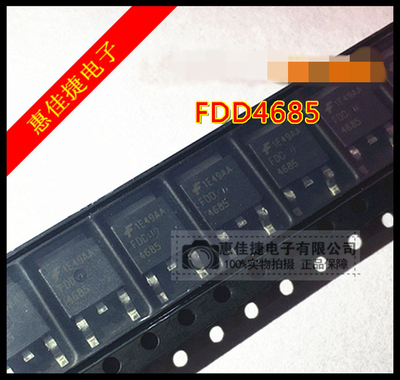 2P沟-40VMOS场效应管