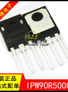IPW90R500C3 丝印9R500C TO-247 11A/900V MOS场效应管功率晶体管
