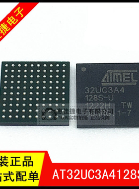 AT32UC3A4128S-U AT32UC3A4128S-C1UR BGA-100 32位微控制器 全新