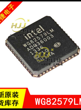 WG82579LM WG82579 QFN-48封装 网卡芯片 全新现货 欢迎咨询！