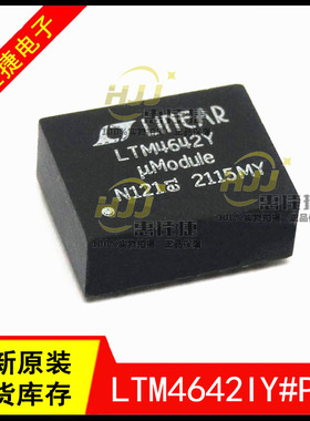 LTM4642IY#PBF LTM4642Y BGA-56 DC/DC 电源模块 开关稳压器 全新