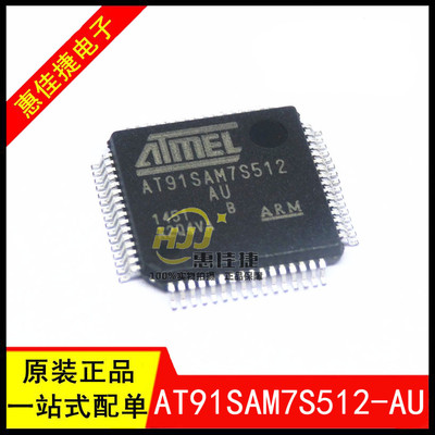 微控制器AT91SAM7S512B-AU