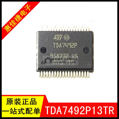 音频放大器25W26V全新