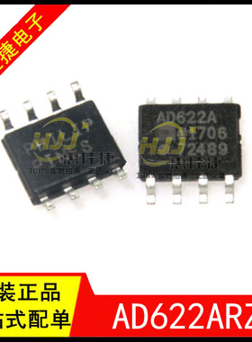 AD622A AD622ARZ 贴片SOP-8 仪表运算放大器芯片 全新原装
