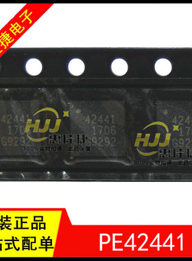 PE42441A-Z PE42441B-Z PE42441C-Z 射频微波开关 RF/IF 和 RFID