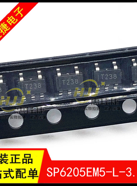 SP6205EM5-L-3.3/TR 丝印T2** T238 SOT23-5 3.3V 低压差稳压器IC