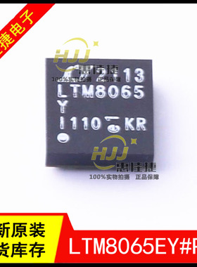 LTM8065EY#PBF LTM8065Y BGA-36 电源模块调节器 开关稳压器 全新
