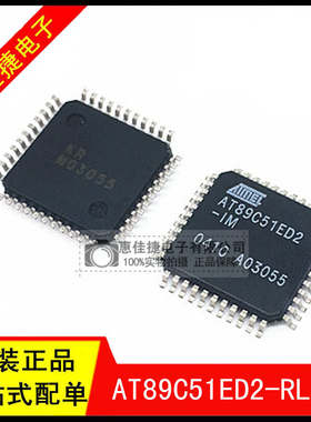 AT89C51ED2-RLTIM AT89C51ED2-IM QFP-44 8位闪存微控制器IC 原装