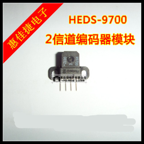 2信道编码器模块全新H9700