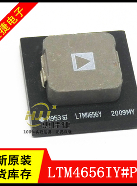 LTM4656IY#PBF LTM4656Y BGA-144 DC/DC电源模块 开关稳压器 全新