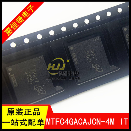 存储器芯片MTFC4GACAJCN-4MIT