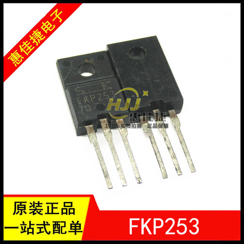 等离子N沟道MOSFET全新