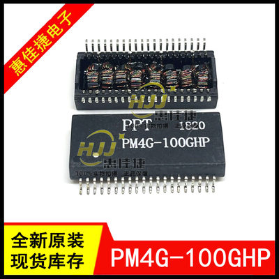 网络变压器滤波器全新
