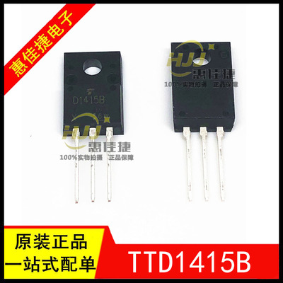 全新正品TTD1415B2SD1415B