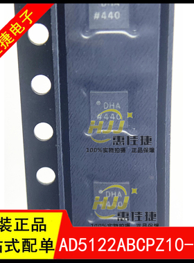 AD5122ABCPZ10-RL7 丝印DHA LFCSP-16 非易失性数字电位计 全新