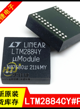 LTM2884CY#PBF LTM2884Y BGA-44 USB接口集成电路芯片 全新现货