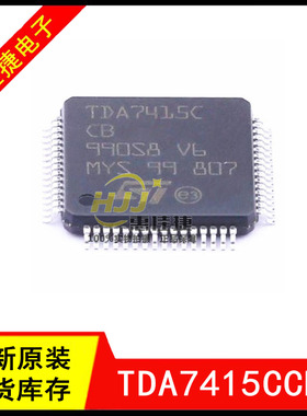 TDA7415CCB TDA7415C TDA7415 QFP64 汽车收音机多媒体信号处理器