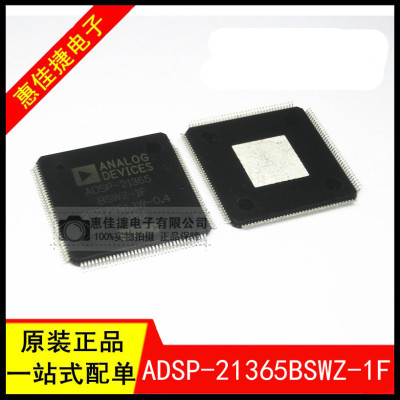 ADSP-21365BSWZ-1FQFP144