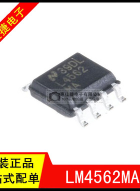 LM4562MAX LM4562MA L4562MA L4562 SOP-8 开关稳压器 集成IC芯片