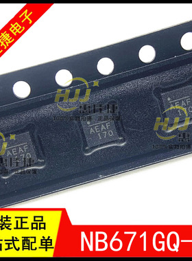 NB671GQ-Z 丝印:AEA* QFN16封装 24V高电流同步降压型转换器 原装