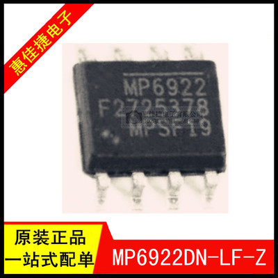 开关控制器8Vto24V全新