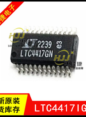 LTC4417IGN LTC4417GN 贴片SSOP-24 电源监控管理芯片IC 全新现货
