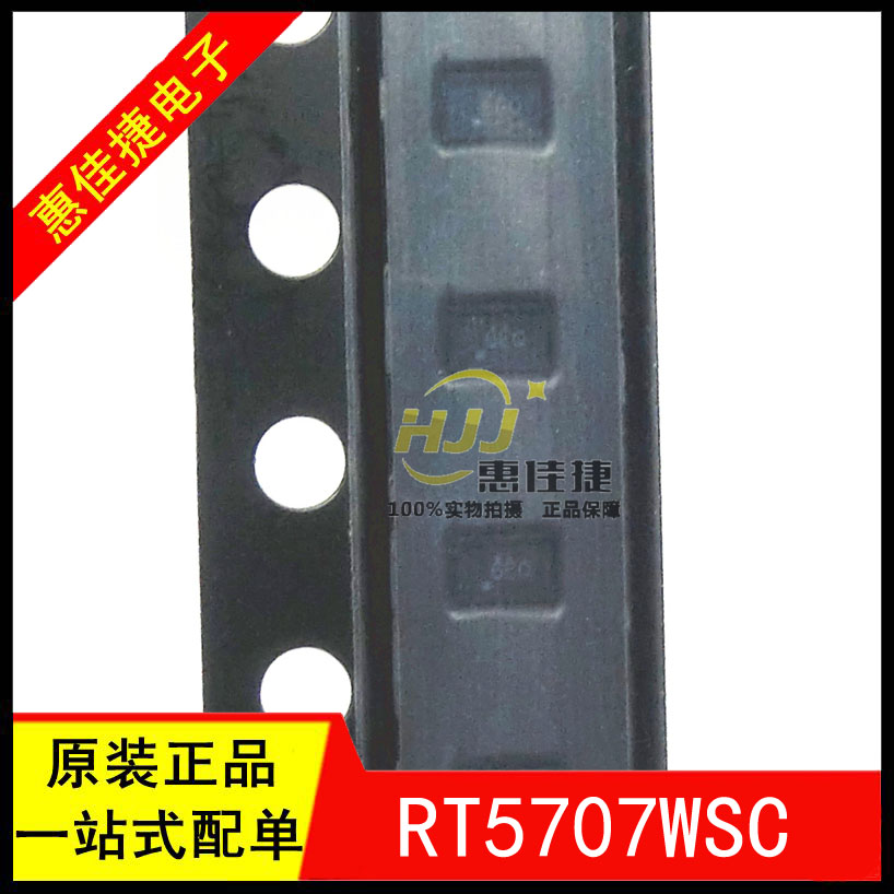 封装开关稳压器全新RT5707WSC