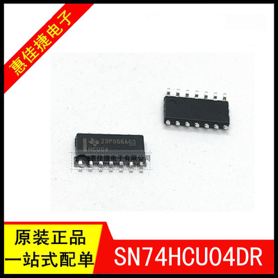 丝印窄体变换器全新原装