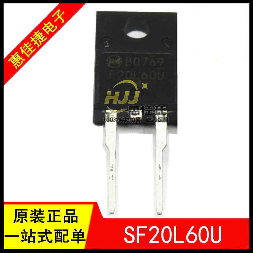 快恢复二极管整流管原装