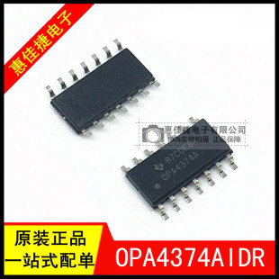 OPA4374AIDR OPA4374A SOP14 运算放大器IC 6.5MHz 585UA全新原装