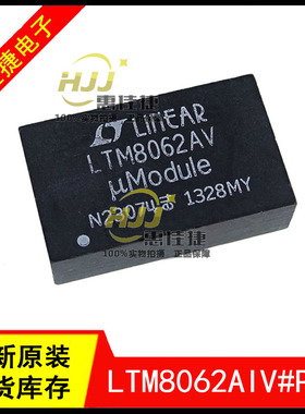 LTM8062AIV#PBF LTM8062AV LGA-77 电池充电器 电源模块 全新现货