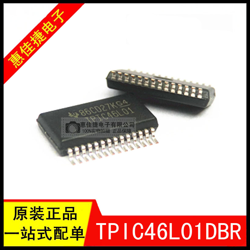 栅极驱动器TPIC46L01DBRSSOP-2
