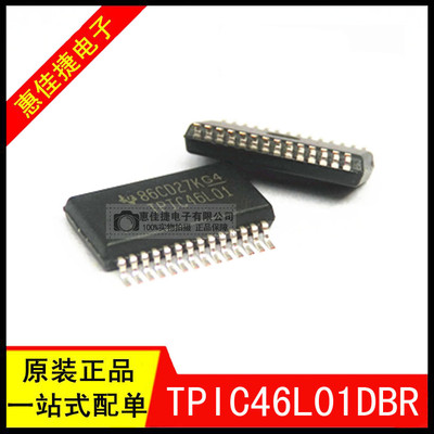 栅极驱动器TPIC46L01DBRSSOP-2
